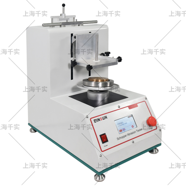 汽车内饰材料磨损试验机-